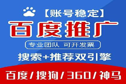 案例解析：信息流广告投放预算分配